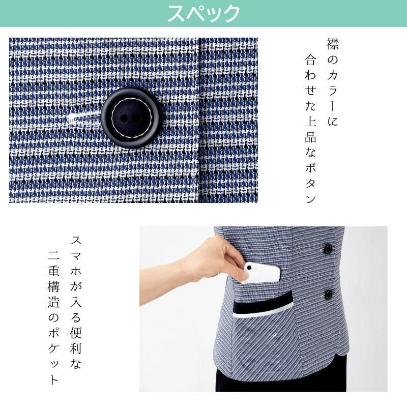 オーバーブラウス（レディース）[ジョア/26730]17号-19号