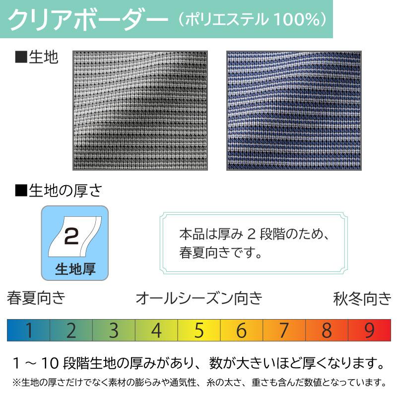 オーバーブラウス（レディース）[ジョア/26730]17号-19号