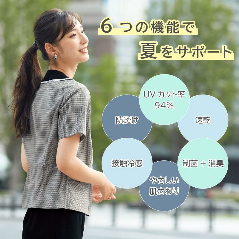 オーバーブラウス+Aラインスカート[ジョア/26730,56615]5号-15号