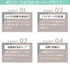 オーバーブラウス+Aラインスカート[ジョア/26730,56615]5号-15号