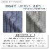 オーバーブラウス+Aラインスカート[ジョア/26730,56615]5号-15号