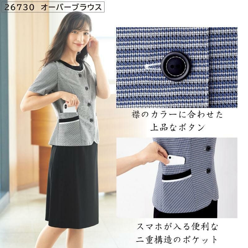 オーバーブラウス+Aラインスカート[ジョア/26730,56615]5号-15号