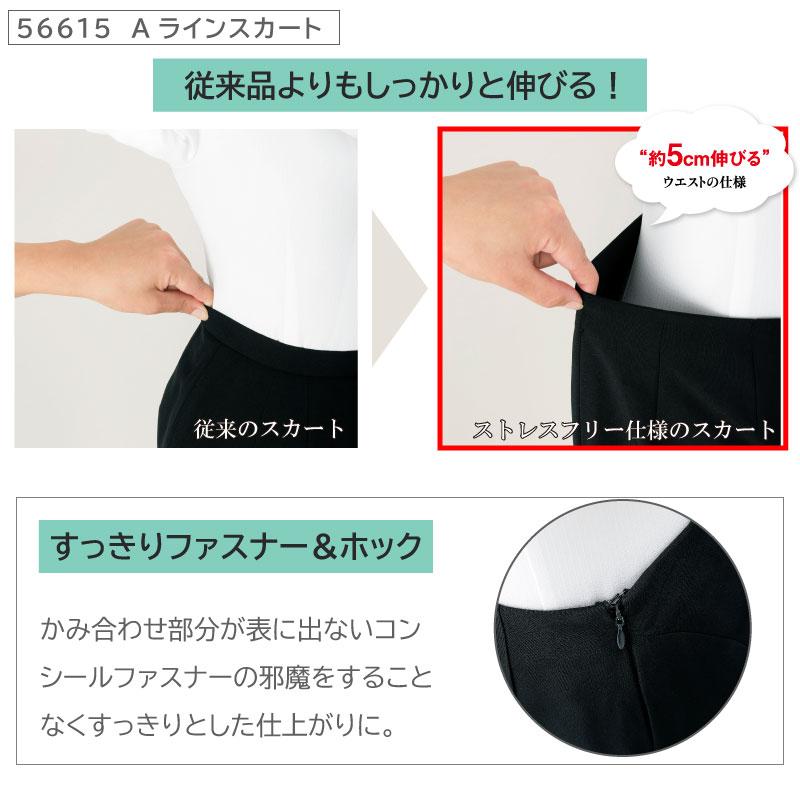 オーバーブラウス+Aラインスカート[ジョア/26730,56615]5号-15号