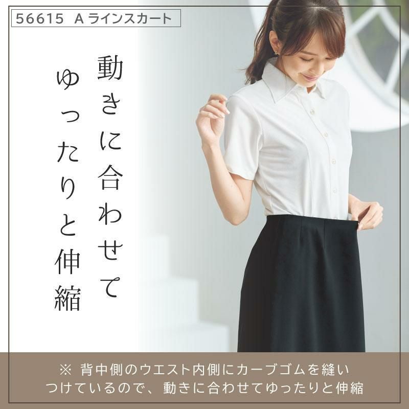 オーバーブラウス+Aラインスカート[ジョア/26730,56615]5号-15号