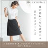 オーバーブラウス+Aラインスカート[ジョア/26730,56615]5号-15号