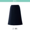 事務服 Aラインスカート 55cm丈[ジョア56613]5号-15号
