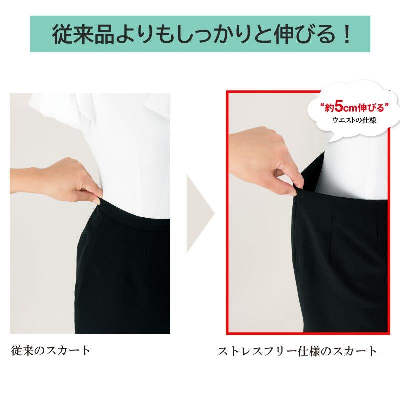 事務服 Aラインスカート 55cm丈[ジョア56613]17号-19号