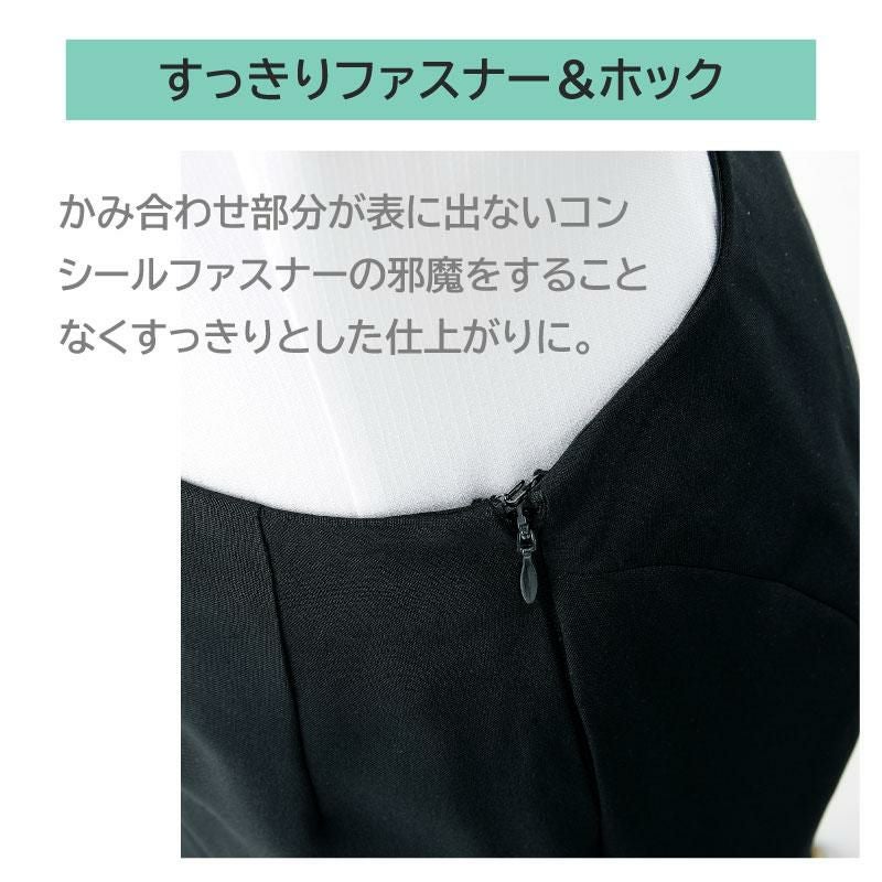 事務服 Aラインスカート 55cm丈[ジョア56613]17号-19号