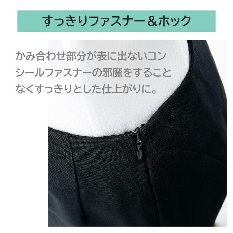 事務服 Aラインスカート 55cm丈[ジョア56613]17号-19号