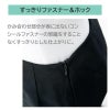 事務服 Aラインスカート 55cm丈[ジョア56613]17号-19号