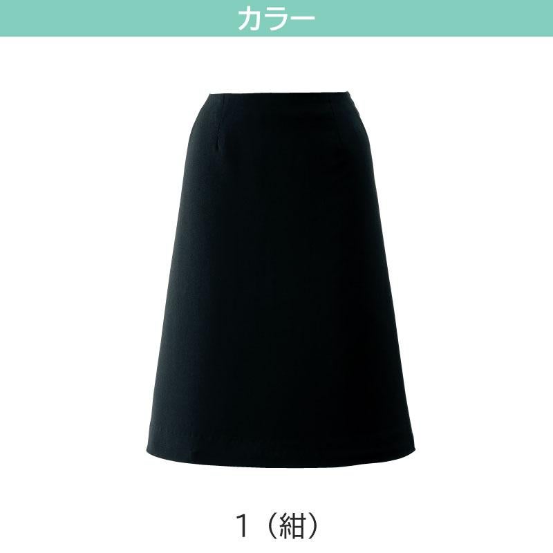 事務服 Aラインスカート 55cm丈[ジョア56613]17号-19号