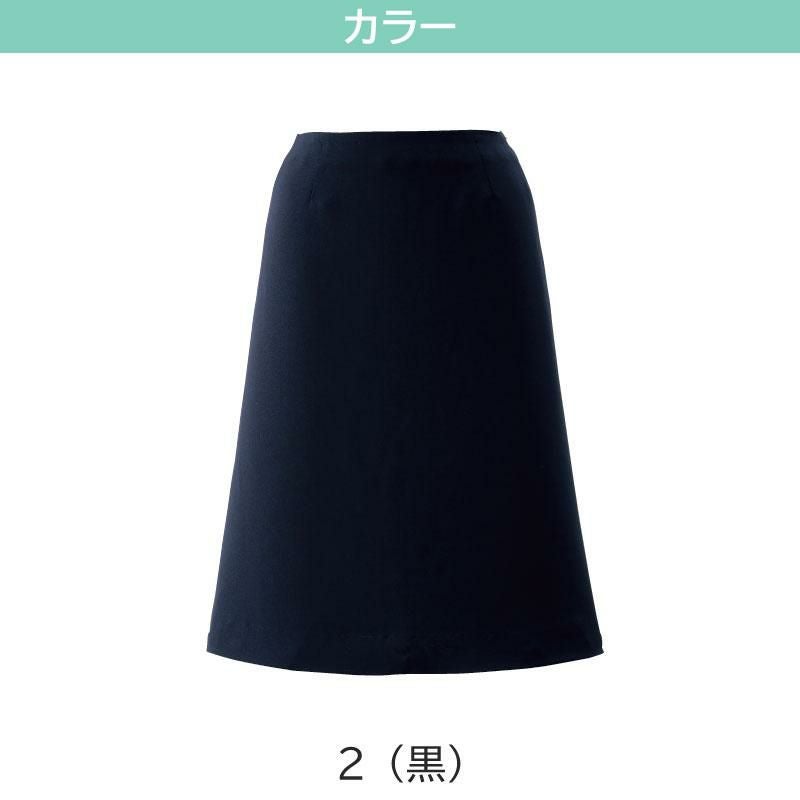 事務服 Aラインスカート 55cm丈[ジョア56613]17号-19号