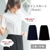 事務服 Aラインスカート 58cm丈[ジョア56615]5号-15号