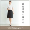 事務服 Aラインスカート 58cm丈[ジョア56615]5号-15号