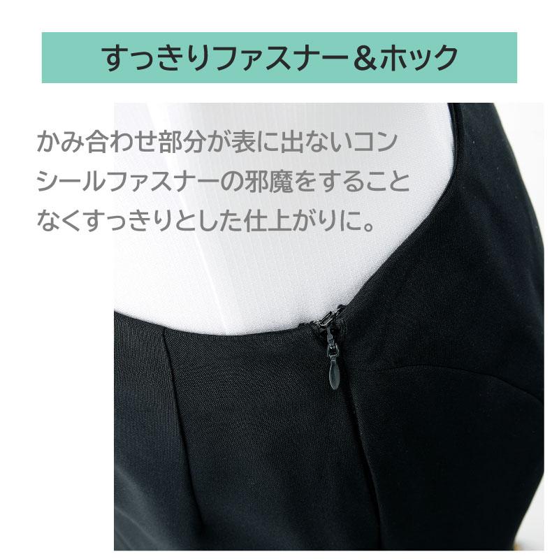事務服 Aラインスカート 58cm丈[ジョア56615]5号-15号