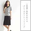 事務服 Aラインスカート 58cm丈[ジョア56615]5号-15号