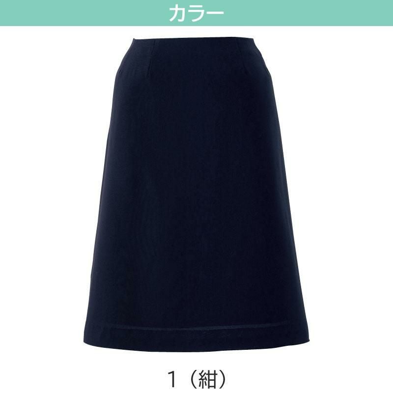 事務服 Aラインスカート 58cm丈[ジョア56615]5号-15号