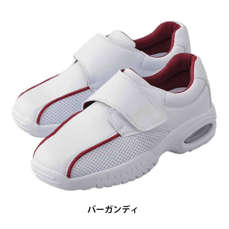 ナースシューズ マリアンヌ V2　※ネイビー、バーガンディ