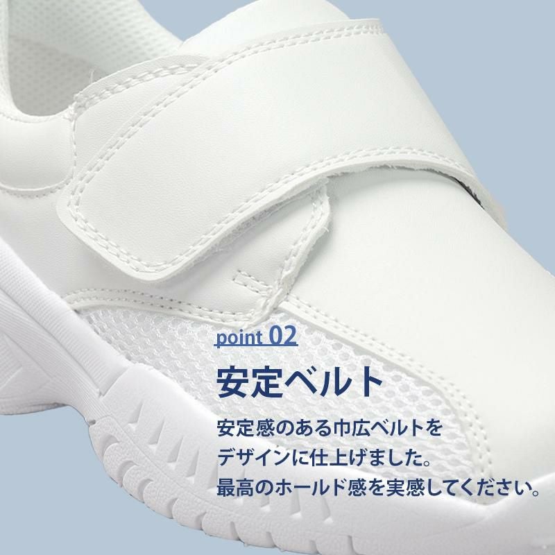 ナースシューズ マリアンヌ V2　※ネイビー、バーガンディ