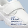 ナースシューズ マリアンヌ V2　※ネイビー、バーガンディ