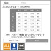 メンズシングルコート[1537PR/フォーク](S~4L)