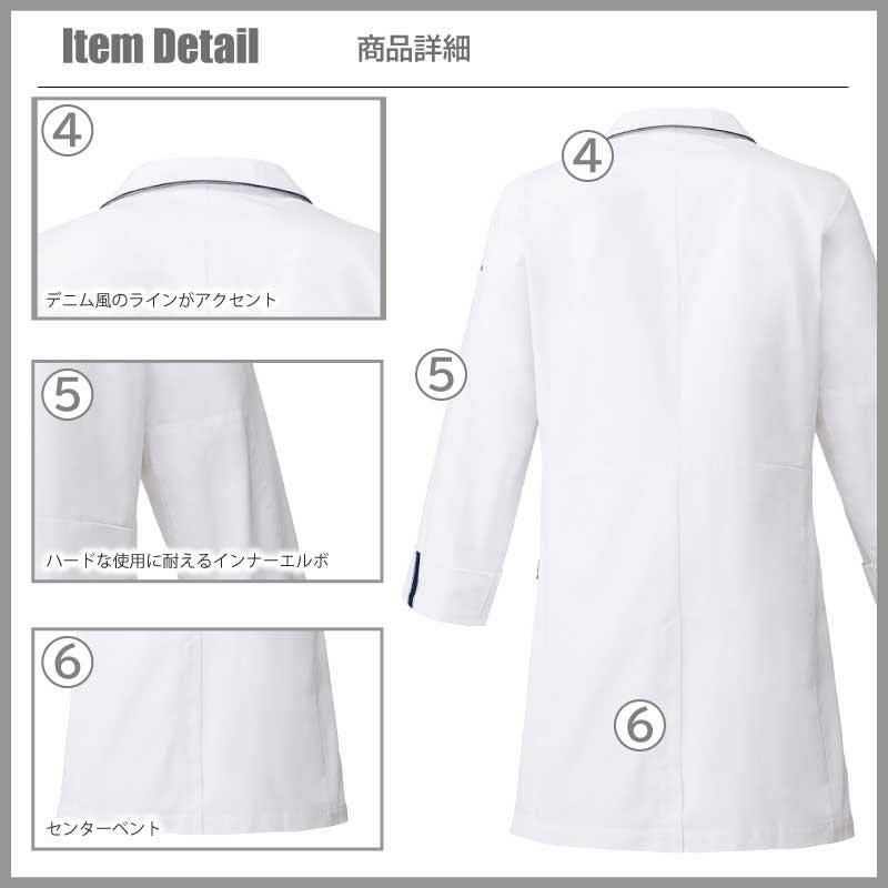 メンズシングルコート[1538PP/フォーク](S~4L)