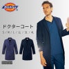 メンズシングルコート（メンズ）[FOLK/1541NP]【S-4L】