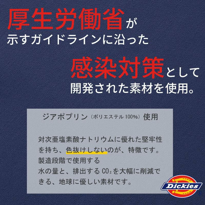 メンズシングルコート（メンズ）[FOLK/1541NP]【S-4L】