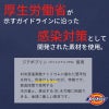 メンズシングルコート（メンズ）[FOLK/1541NP]【S-4L】