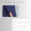メンズシングルコート（メンズ）[FOLK/1541NP]【S-4L】