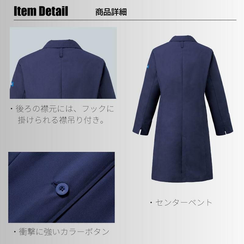 レディスシングルコート（レディース）[FOLK/2538NP]【S-4L】