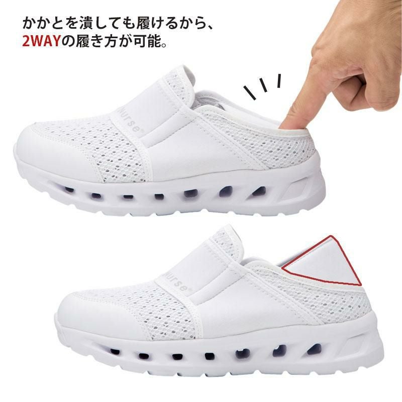 フルスペックナース1 ナースシューズ[720/フォーク]