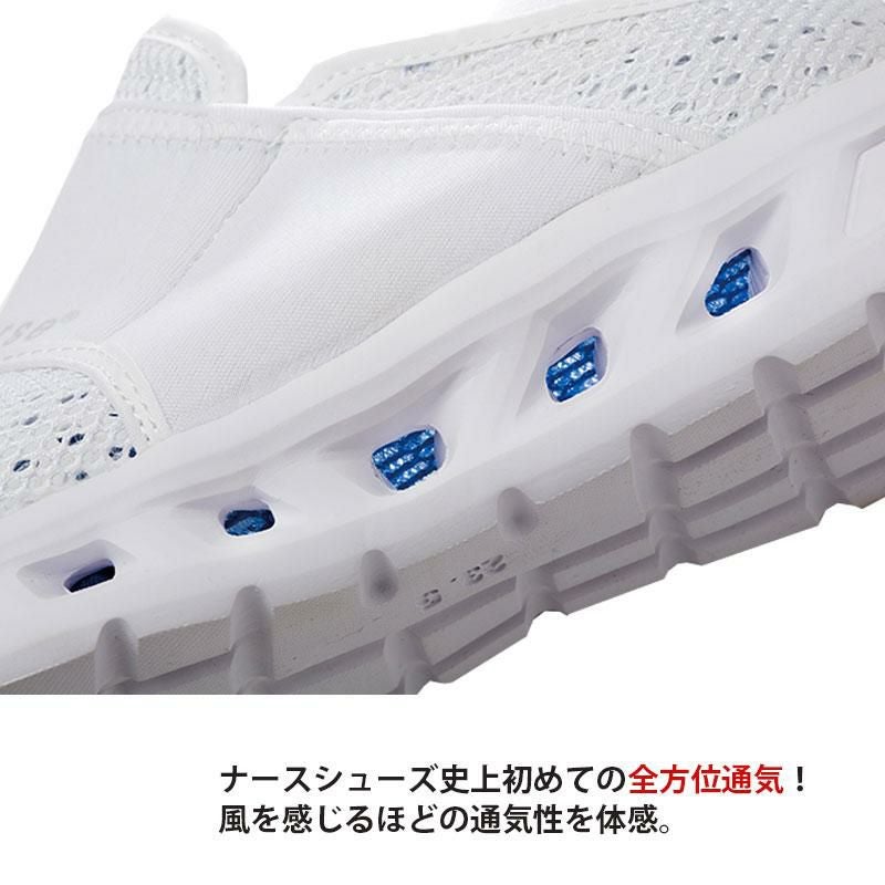 フルスペックナース1 ナースシューズ[720/フォーク]