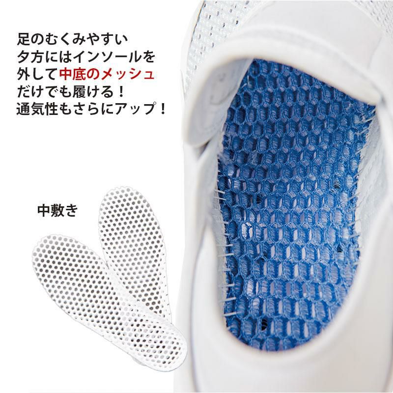 フルスペックナース1 ナースシューズ[720/フォーク]