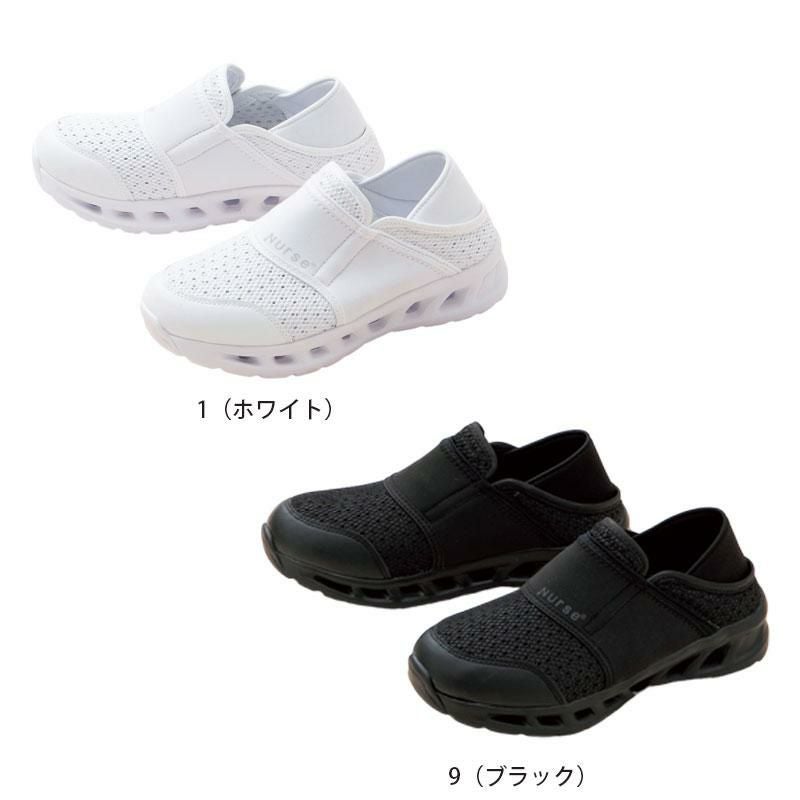 フルスペックナース1 ナースシューズ[720/フォーク]
