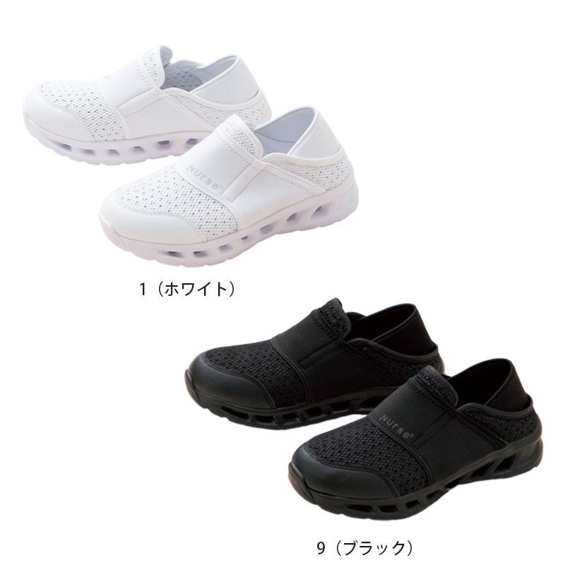 フルスペックナース1 ナースシューズ[720/フォーク]