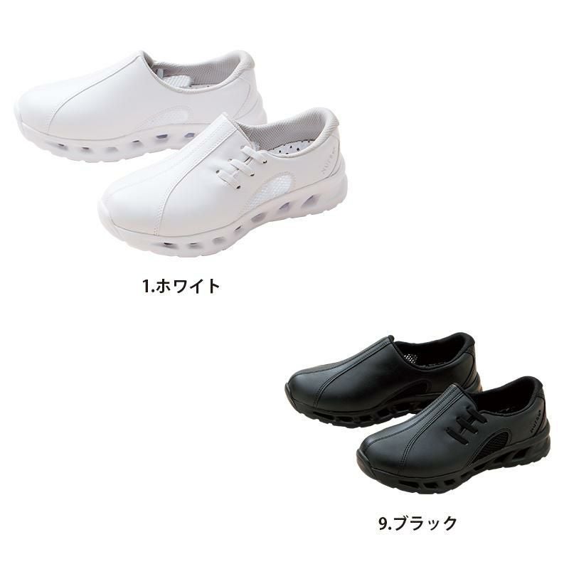 フルスペックナース2 ナースシューズ[730/フォーク]