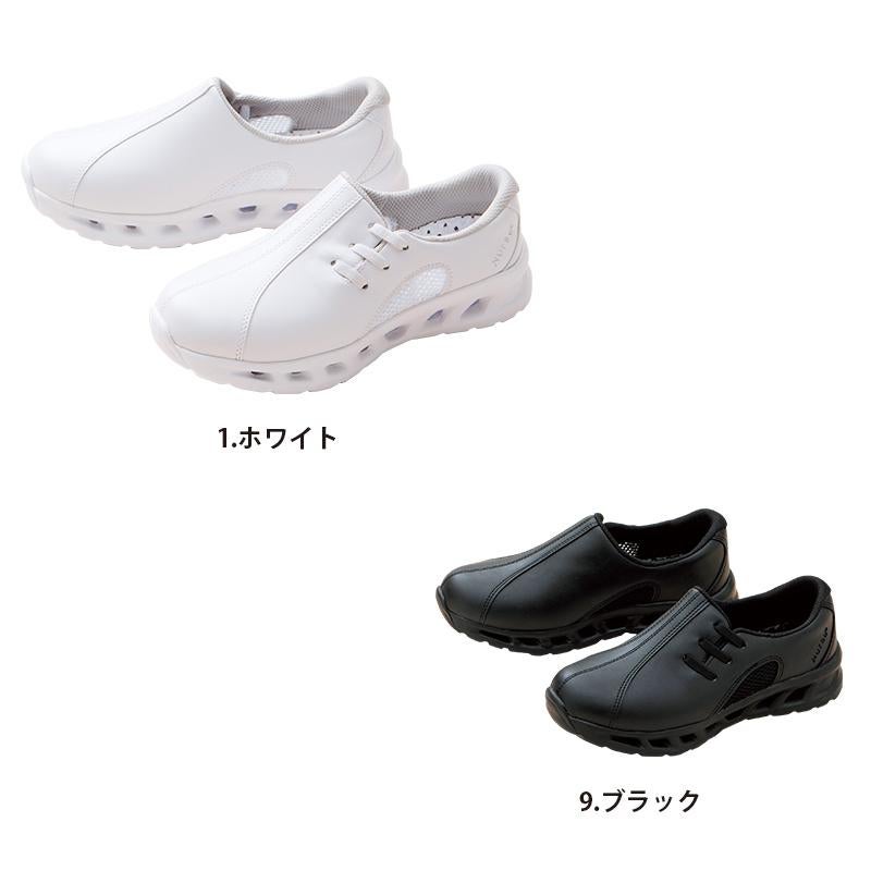 フルスペックナース2 ナースシューズ[730/フォーク]