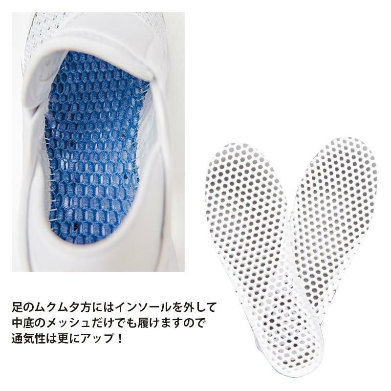 フルスペックナース2 ナースシューズ[730/フォーク]