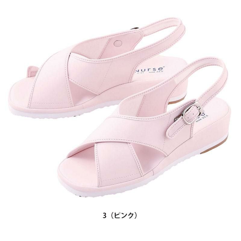 クロスサンダル ナースシューズ[750/フォーク]