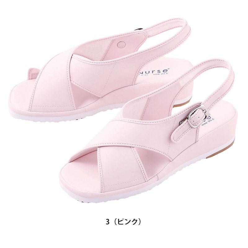 クロスサンダル ナースシューズ[750/フォーク]