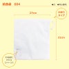 【3点セット】給食白衣 SET602-03 オリジナル 割烹着C型 （4L 5L）
