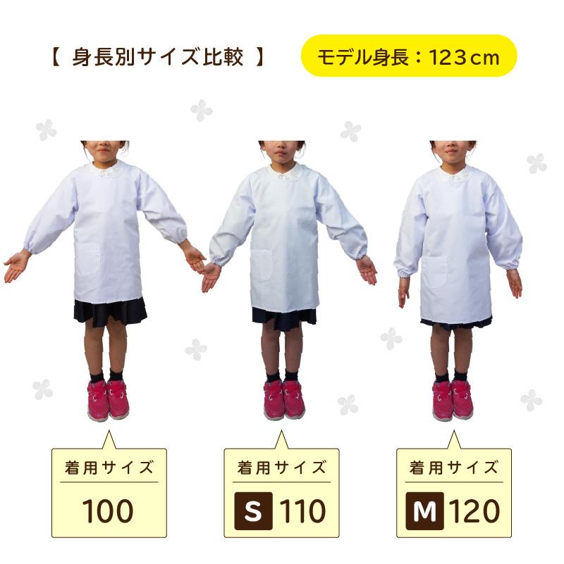 【3点セット】給食白衣 割烹着C型 SET605（4L-5L）