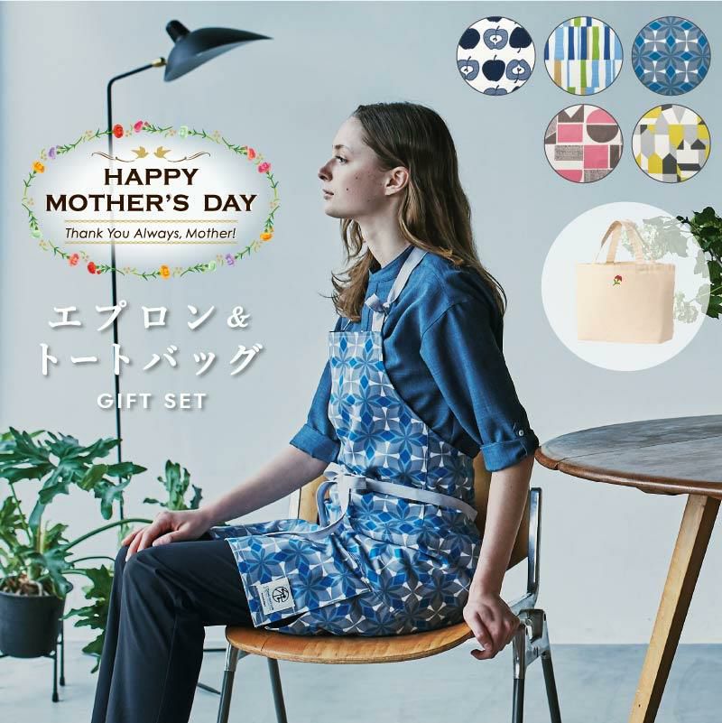 【2点セット】スカンジナビアンエプロン(HAE015)+キャンバスバック(00778-TCC) SETHAE015（フリーサイズ）