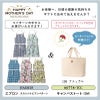 【2点セット】スカンジナビアンエプロン(HAE015)+キャンバスバック(00778-TCC) SETHAE015（フリーサイズ）