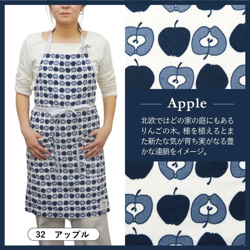 【2点セット】スカンジナビアンエプロン(HAE015)+キャンバスバック(00778-TCC) SETHAE015（フリーサイズ）