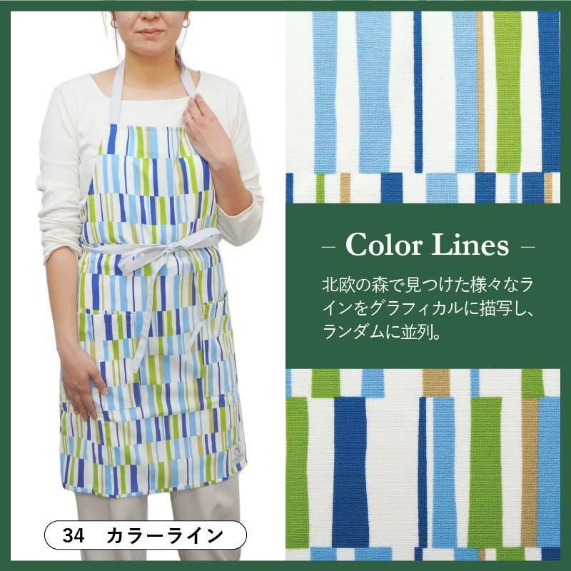【2点セット】スカンジナビアンエプロン(HAE015)+キャンバスバック(00778-TCC) SETHAE015（フリーサイズ）