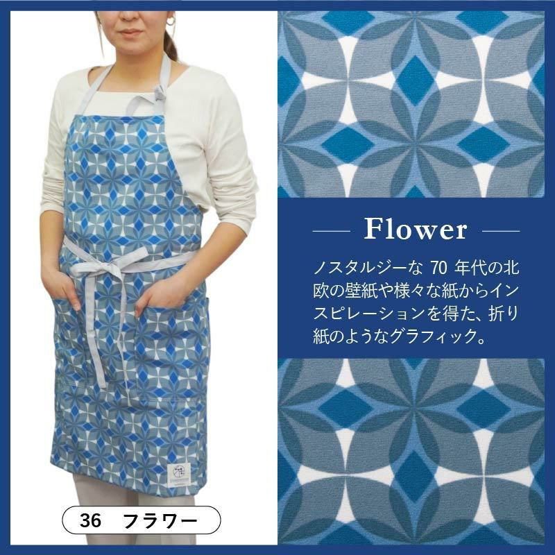 【2点セット】スカンジナビアンエプロン(HAE015)+キャンバスバック(00778-TCC) SETHAE015（フリーサイズ）