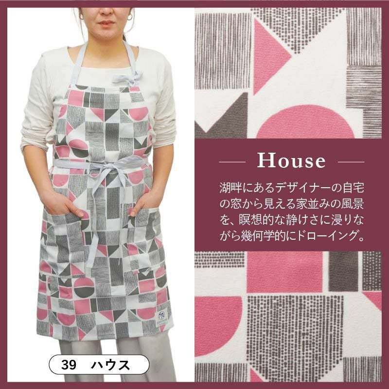 【2点セット】スカンジナビアンエプロン(HAE015)+キャンバスバック(00778-TCC) SETHAE015（フリーサイズ）
