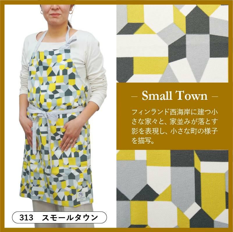 【2点セット】スカンジナビアンエプロン(HAE015)+キャンバスバック(00778-TCC) SETHAE015（フリーサイズ）